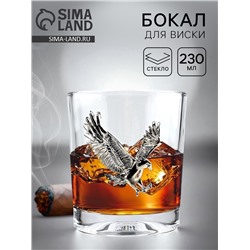 УЦЕНКА Бокал для виски «Орёл», 230 мл