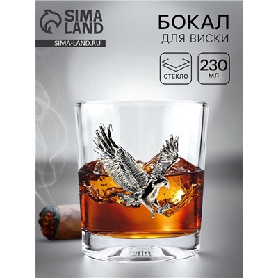 УЦЕНКА Бокал для виски «Орёл», 230 мл