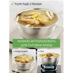 Артикул #23059899