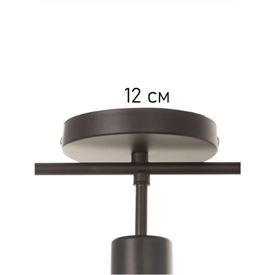 Люстра «Модерн» 3×40 Вт Е27 черный