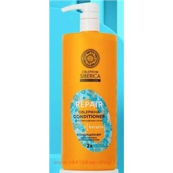 OBLEPIKHA SIBERICA Кондиционер Кератиновое восстановление для поврежденных волос Repair 1000 мл