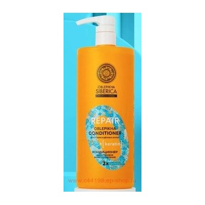 OBLEPIKHA SIBERICA Кондиционер Кератиновое восстановление для поврежденных волос Repair 1000 мл