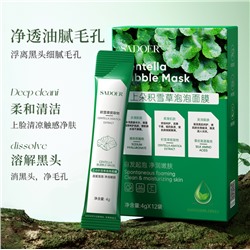 SADOER Очищающая кислородная пузырьковая маска в саше Centella   Bubbles Mask  12*4гр.