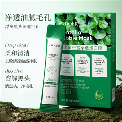 SADOER Очищающая кислородная пузырьковая маска в саше Centella   Bubbles Mask  12*4гр.