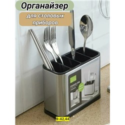 Органайзер для хранения #22782289