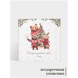 Блюдо для запекания новогоднее Доляна «Сказки зимнего леса», 1.3 л, 28.8×25×4.3 см, доломит, белое