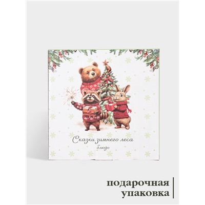 Блюдо для запекания новогоднее Доляна «Сказки зимнего леса», 1.3 л, 28.8×25×4.3 см, доломит, белое