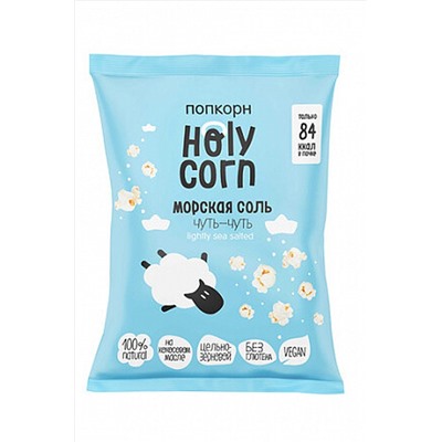 Попкорн "морская соль" 20г ЭКОПРОДУКТЫ, 1193692