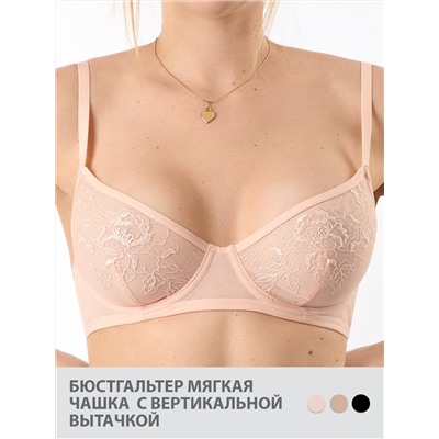 Minimi Бюстгальтер