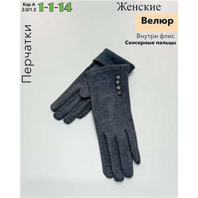 Перчатки #23086543