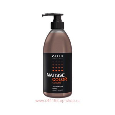 OLLIN MATISSE COLOR Тонирующая маска САНДРЕ 300мл