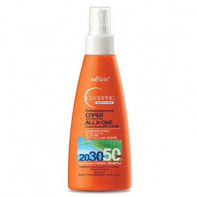 Спрей солнцезащитный для лица и тела ALL IN ONE с нарастающим SPF20/30/50 150мл