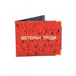 Обложка для удостоверения #22595977