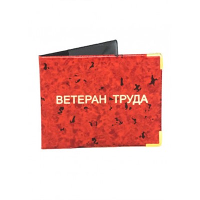 Обложка для удостоверения #22595977