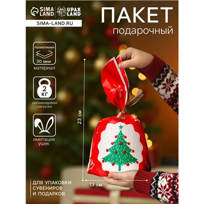 Пакет полиэтиленовый подарочный новогодний, с ушками «Ёлка», 13×22 см