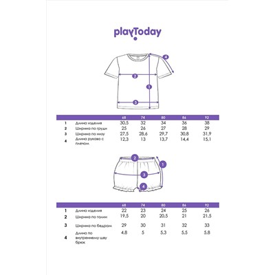 Комплект (Футболка+Шорты) PLAYTODAY, 1073613