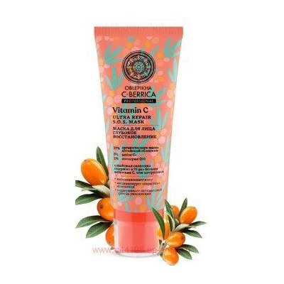 OBLEPIKHA С-BERRICA МАСКА ДЛЯ ЛИЦА ГЛУБОКОЕ ВОССТАНОВЛЕНИЕ 100МЛ