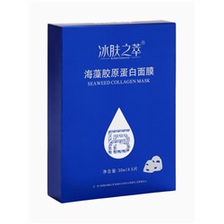 Гидрогелевые маски для лица с коллагеном, водоросли, 150 г, набор 5 шт.