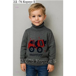 водолазка 1982868-1