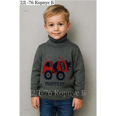 водолазка 1982868-1