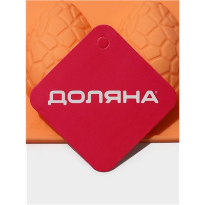 Форма для выпечки Доляна «Пасха. Шоколадное яйцо», силикон, 9 ячеек, 28×16×2 см, оранжевая