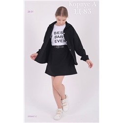 костюм тройка 2058467-2