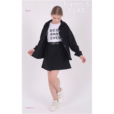 костюм тройка 2058467-2