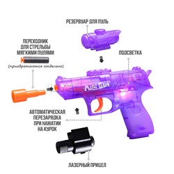 Пистолет "Точно в цель" в пакете