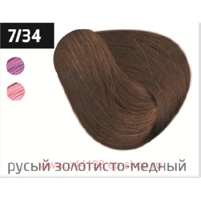 OLLIN PERFORMANCE  7/34 русый золотисто-медный 60мл Перманентная крем-краска для волос