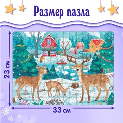 Пазл новогодний «Яркое настроение», 160 деталей