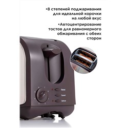 Тостер