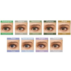 Soflens Colors (2 шт) 1 месяц