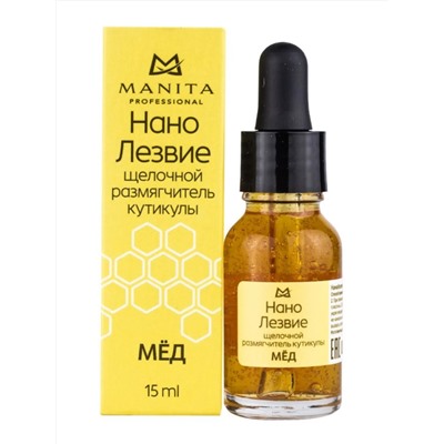 MANITA Нанолезвие щелочной эспресс размягчитель кутикулы «Мёд», 15 мл 28035