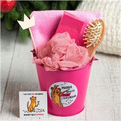 Набор подарочный «Этель. Милая, с Новым годом», 6 предметов, полотенце, мочалка, расчёска