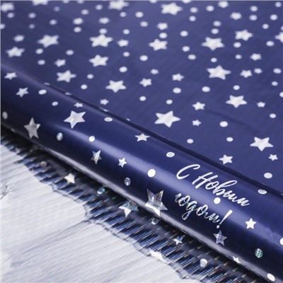 Плёнка новогодняя упаковочная голография «Ярких Событий!», 100×70 см