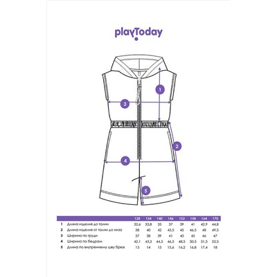 Костюм PLAYTODAY, 1121707