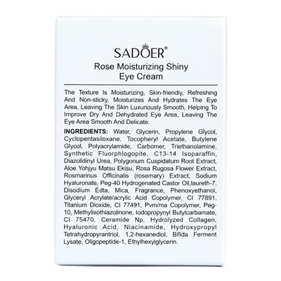 Увлажняющий крем для кожи вокруг глаз SADOER с ароматом розы, 60 г