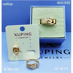 Артикул #23098312