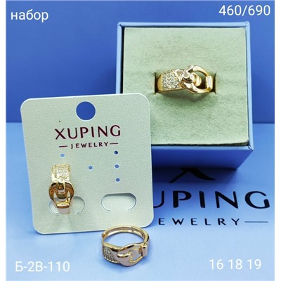 Артикул #23098312