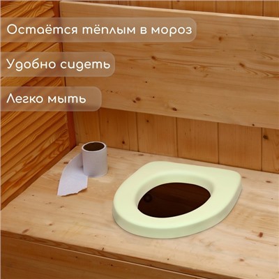 Сиденье для уличного туалета, 46×40 см, пенополиуретан, МИКС