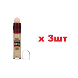 Maybelline New York Консилер The Eraser Eye IAR 07тон Песочный 6,8мл 3шт