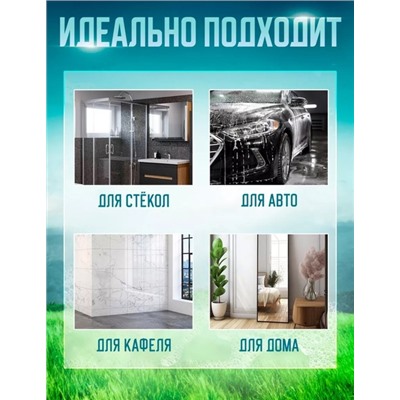 Щетка для мытья окон и зеркал #22929924