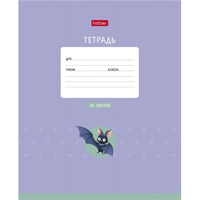 Тетрадь  18л клетка "Мышонок Creepy" (092144) 18Т5В1 Хатбер