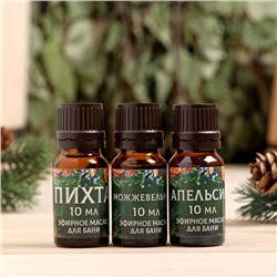 Новогодний набор эфирных масел «С Новым Годом!», в подарочной коробке, пихта, можжевельник, апельсин, 3 шт. по 10 мл