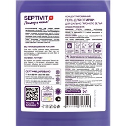 Гель для стирки SEPTIVIT «Сильнозагрязненные вещи», 5 л