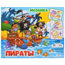 Мозаика "Пираты" (200 эл)