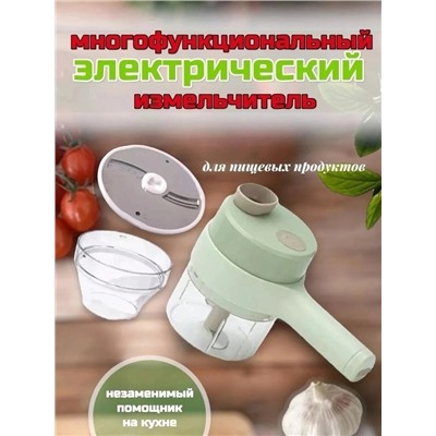 Кухонный ручной измельчитель #22973887