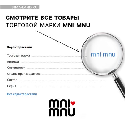 Подушка декоративная антистресс «Ты моя вселенная»