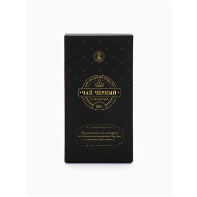 Подарочный набор «23 Февраля», крем-мед, орехи в шоколадной глазури, чай, ложка