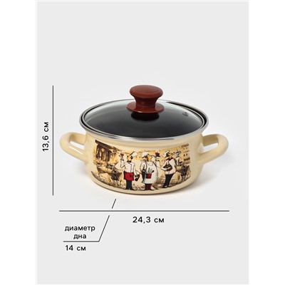 Кастрюля эмалированная «Сомелье», 1.5 л, d=18.2 см, цвет слоновой кости